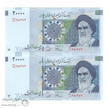 اسکناس 20000 ریال (جعفری - شیبانی) - جفت - UNC62 - جمهوری اسلامی