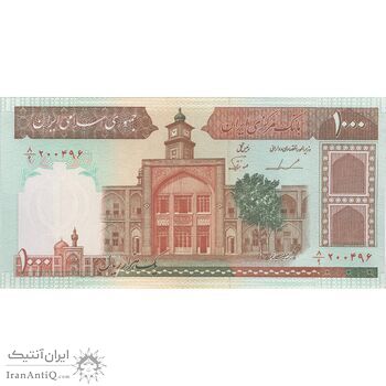 اسکناس 1000 ریال (ایروانی - نوربخش) - تک - AU58 - جمهوری اسلامی