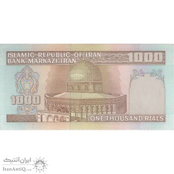 اسکناس 1000 ریال (ایروانی - نوربخش) - تک - AU58 - جمهوری اسلامی