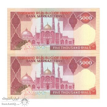 اسکناس 5000 ریال (بنی صدر - نوبری) - جفت - UNC63 - جمهوری اسلامی