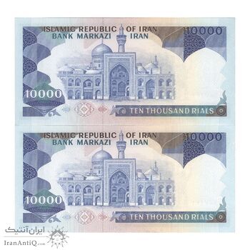 اسکناس 10000 ریال (ایروانی - نوربخش) - جفت - UNC61 - جمهوری اسلامی