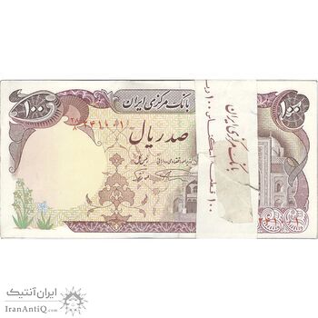 بسته اسکناس 100 ریال (نمازی - نوربخش) - UNC - جمهوری اسلامی