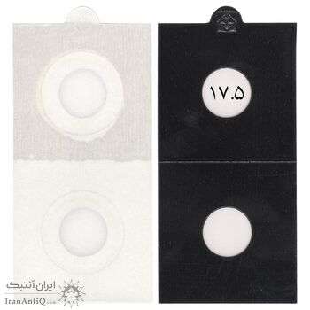 کاور نگهداری سکه لشتورم سایز 17.5 میلیمتر (مشکی) - ساخت آلمان