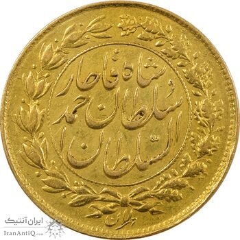 سکه طلا 1 تومان 1330 خطی - MS61 - احمد شاه