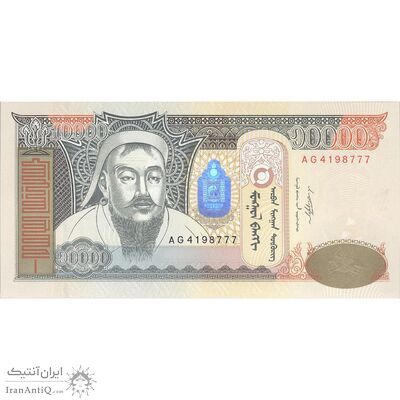 اسکناس 10000 توگروگ 2009 جمهوری - تک - UNC63 - مغولستان