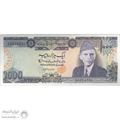 اسکناس 1000 روپیه بدون تاریخ(1987-1988) جمهوری اسلامی - امضای وسیم عون جعفری - تک - UNC63 - پاکستان