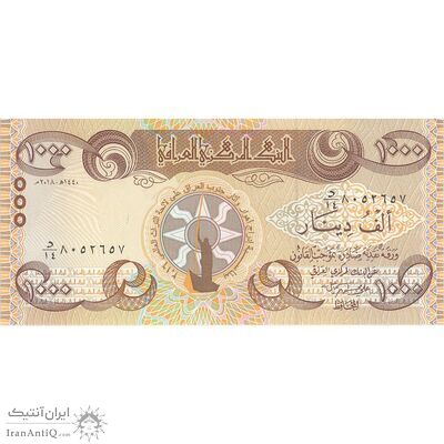 اسکناس 1000 دینار 2018 جمهوری - تک - UNC64 - عراق