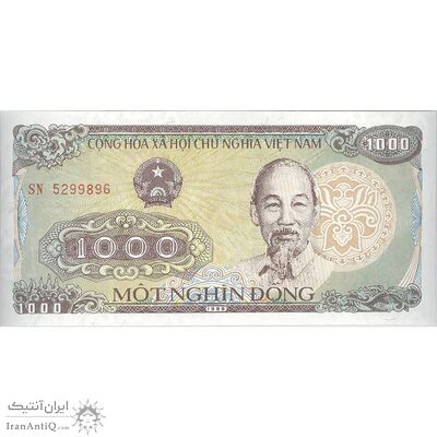 اسکناس 1000 دانگ 1988 (شماره سریال کوچک) جمهوری سوسیالیستی - تک - UNC63 - ویتنام