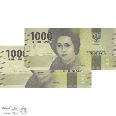 اسکناس 1000 روپیه 2016 جمهوری - جفت - UNC63 - اندونزی