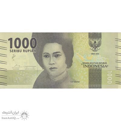 اسکناس 1000 روپیه 2016 جمهوری - تک - UNC63 - اندونزی