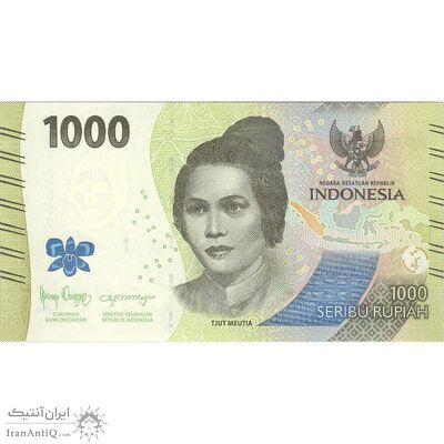 اسکناس 1000 روپیه 2022 جمهوری - تک - UNC63 - اندونزی