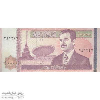 اسکناس 10000 دینار 2002 جمهوری - تک - UNC64 - عراق