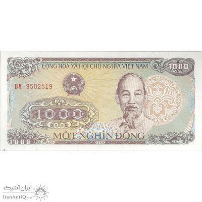 اسکناس 1000 دانگ 1988 (شماره سریال کوچک) جمهوری سوسیالیستی - تک - UNC63 - ویتنام