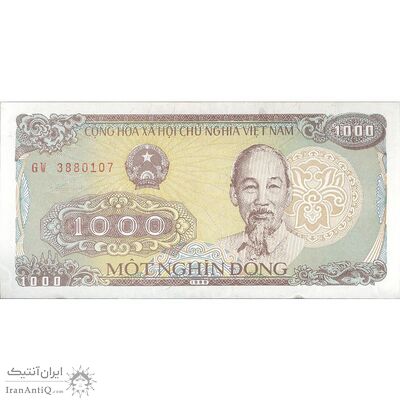 اسکناس 1000 دانگ 1988 (شماره سریال بزرگ) جمهوری سوسیالیستی - تک - UNC63 - ویتنام