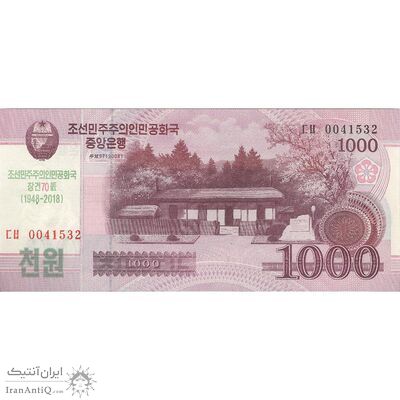 اسکناس 1000 وون 2008 جمهوری دموکراتیک خلق - تک - UNC63 - کره شمالی