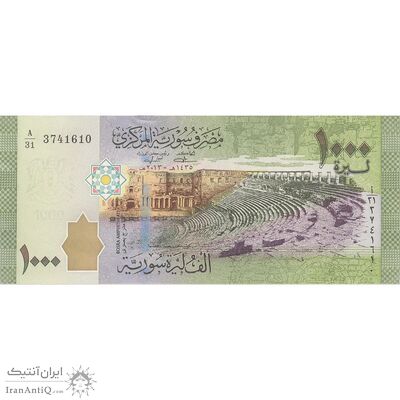 اسکناس 1000 لیره 2013 جمهوری عربی - تک - UNC62 - سوریه